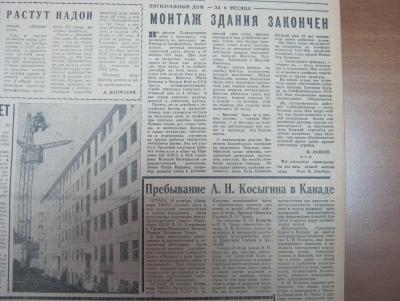 Прикрепленное изображение: IMG_4448.JPG